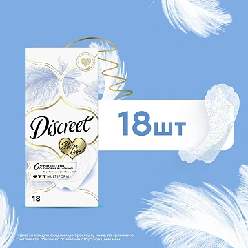 Прокладки ежедневные Discreet Skin Love, 18шт