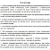 Доска магнитно-маркерная 100х300 2-створ. эмаль