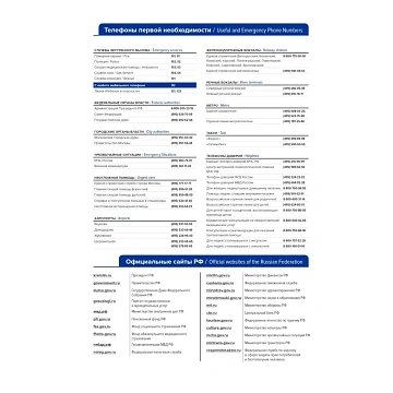 Ежедневник недатированный серый, А5,140x200мм, 136 л. ATTACHE