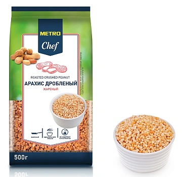 Арахис Metro Chef жареный дробленый, 500г