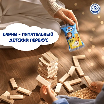 Бисквит Медвежонок Барни банан-йогурт, 5 х 30г