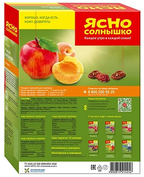 Каша овсяная Ясно солнышко абрикос-яблоко-изюм 45г x 6шт, 270г