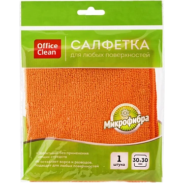 Салфетка хозяйственная Officeclean Стандарт 30х30см, микрофибра, 1шт