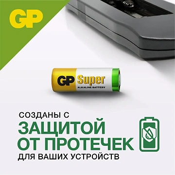Батарейка GP 23AF 12V алкалин, д/автосигнализаций бл/1шт, 23AFRA-2F1