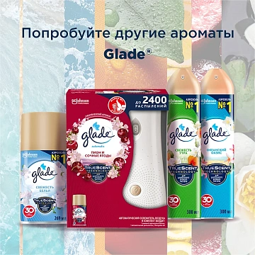 Освежитель воздуха Glade Нежность полевых цветов, 300мл