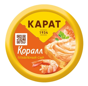 Сыр плавленый Карат Коралл 45%, 230г