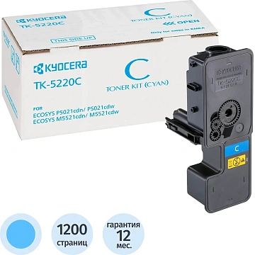 Тонер-картридж Kyocera TK-5220C гол. для ECOSYS M5521