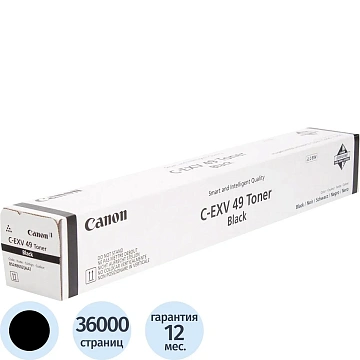Тонер-картридж Canon C-EXV49 (8524B002) чер. для iR-ADV C33xx