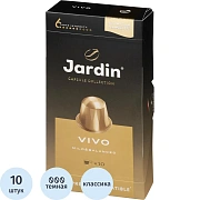 Кофе в капсулах JARDIN 'Vivo' для кофемашин Nespresso, 10 порций, 1354-10