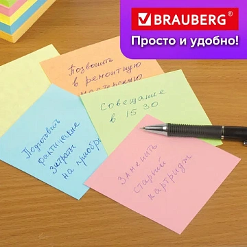 Блок для записей непроклеенный, 9х9х5 см, плотность 80 г/м2, цветной, BRAUBERG, 122339