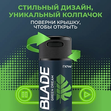Дезодорант Blade Green Dream, 150мл