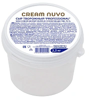 Cream Nuvo