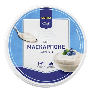 METRO Chef Сыр Маскарпоне 80%, 250г