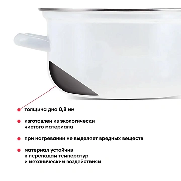 Кастрюля с крышкой Hitt Moomin 3.5л, 18см