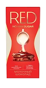 Шоколад Red Delight молочный без сахара, 70г