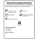 Перчатки полиэфирные РУБИСТРОНГ супер прочные, 1 пара, 13 класс, 85-90 г, размер 9, покрытие - облив ЛАТЕКСНОЕ, высокоизносостойкие, СВС, pl52wl беж/с