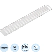 Пружины для переплета пластиковые 51 мм белые 50шт/уп
