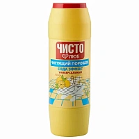 Чистолюб