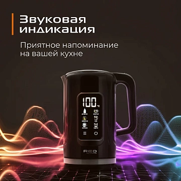 Чайник Red Solution AM120D