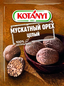 Мускатный орех Kotanyi целый, 9г
