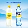 Вода питьевая Aqua Minerale газ, 2л, ПЭТ