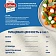 Сыр Моцарелла Galbani Mozzarella Mini 38%, 150г