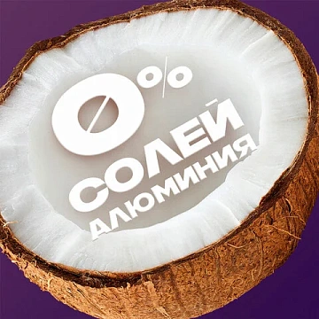 Дезодорант аэрозольный 150 мл, АКС 'Эксайт', усиленная защита, кокос и черный перец