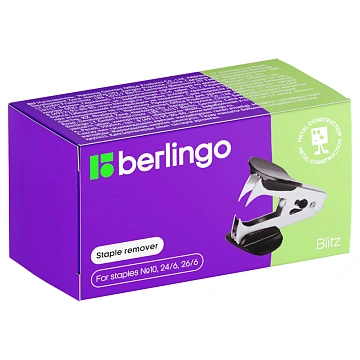 Антистеплер Berlingo 'Blitz', с фиксатором, голубой