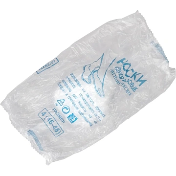 Бахилы (носки) для боулинга XL 50 пар/уп.