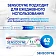 Зубная паста Sensodyne 8 в 1, 75мл