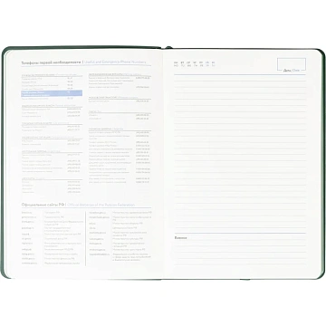 Ежедневник недатированный ATTACHE Soft touch А5,140х200мм,136л, темно-зелен