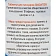 Таблетки для писсуаров 1 кг, SNOWTER (Сноутер), дезодорирующие, ведерко, 4602083001422