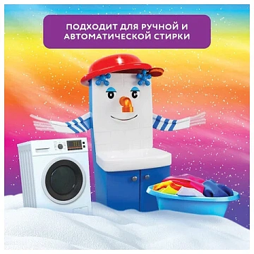 Стиральный порошок-автомат 2 кг, МИФ 3 в 1 'Свежий цвет'