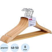 Вешалка-плечики WW_LH001/F6612N-8 дерев,перек,выем,р48-50 нат.УП 8шт