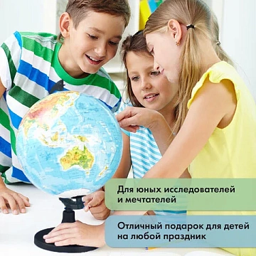 Глобус политический GLOBEN 'Классик', 21 см, с подсветкой, К012100010