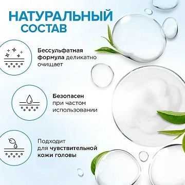 Шампунь Synergetic Объем и укрепление бессульфатный, 400мл