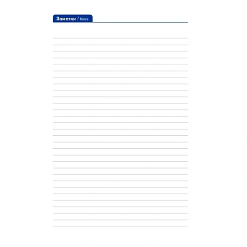 Ежедневник недатированный красный, А5 136 л., Diary, ATTACHE