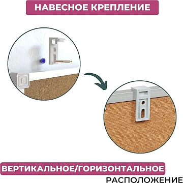 Доска пробковая 90х120 Attache Iron алюмин. рама