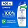 Шампунь Head & Shoulders Основной уход 2в1, 400мл