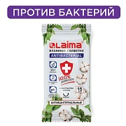 Салфетки влажные 15 шт., АНТИБАКТЕРИАЛЬНЫЕ, с экстрактом хлопка, LAIMA 'Antibacterial', 125957