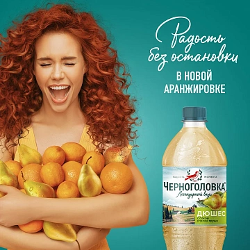Лимонад Черноголовка Дюшес, 1л