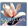 Календарь-домик настольный 2026 Attache, Цветы, 120х110