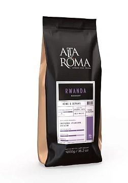 Кофе Alta Roma Rwanda зерновой, 1кг