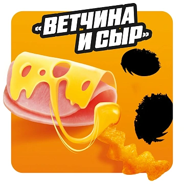 Снеки Cheetos ветчина и сыр, 50г