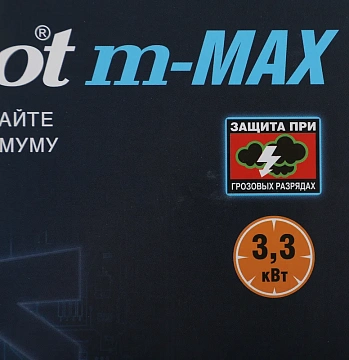 Сетевой фильтр PILOT m MAX (4/5м/16А/150Дж/темн.серый)
