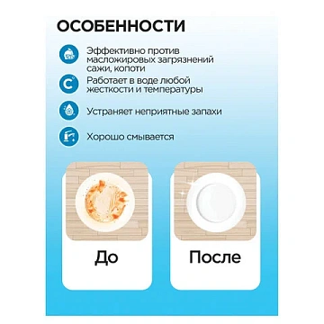 Средство моющее универсальное 5 л, ПРОГРЕСС МТ, с повышенным жироудалением, М08-5