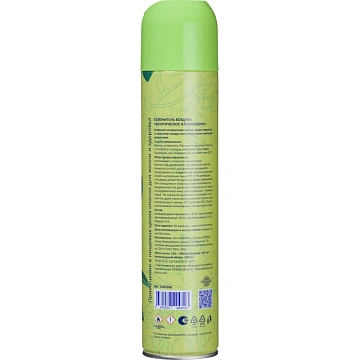 Освежитель воздуха Luscan 330мл Экзотическое наслаждение сухое распыл