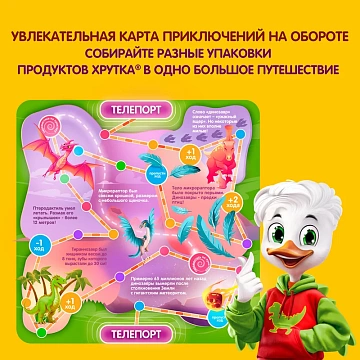 Готовый завтрак Хрутка Шоколадные шарики обогащенные кальцием, 350г