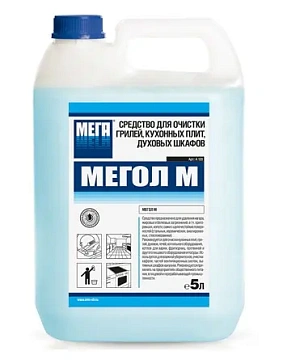 Средство для чистки плит, духовок, грилей от жира/нагара 5 л, МЕГОЛ М, гель