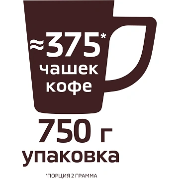 Кофе молотый в растворимом NESCAFE 'Gold' 750 г, сублимированный, 12348310